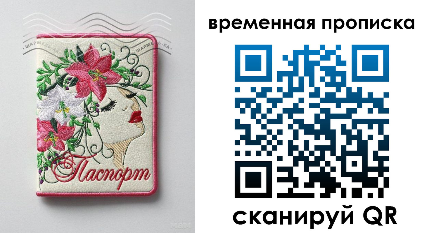 найти адрес прописки в Краснодарском крае