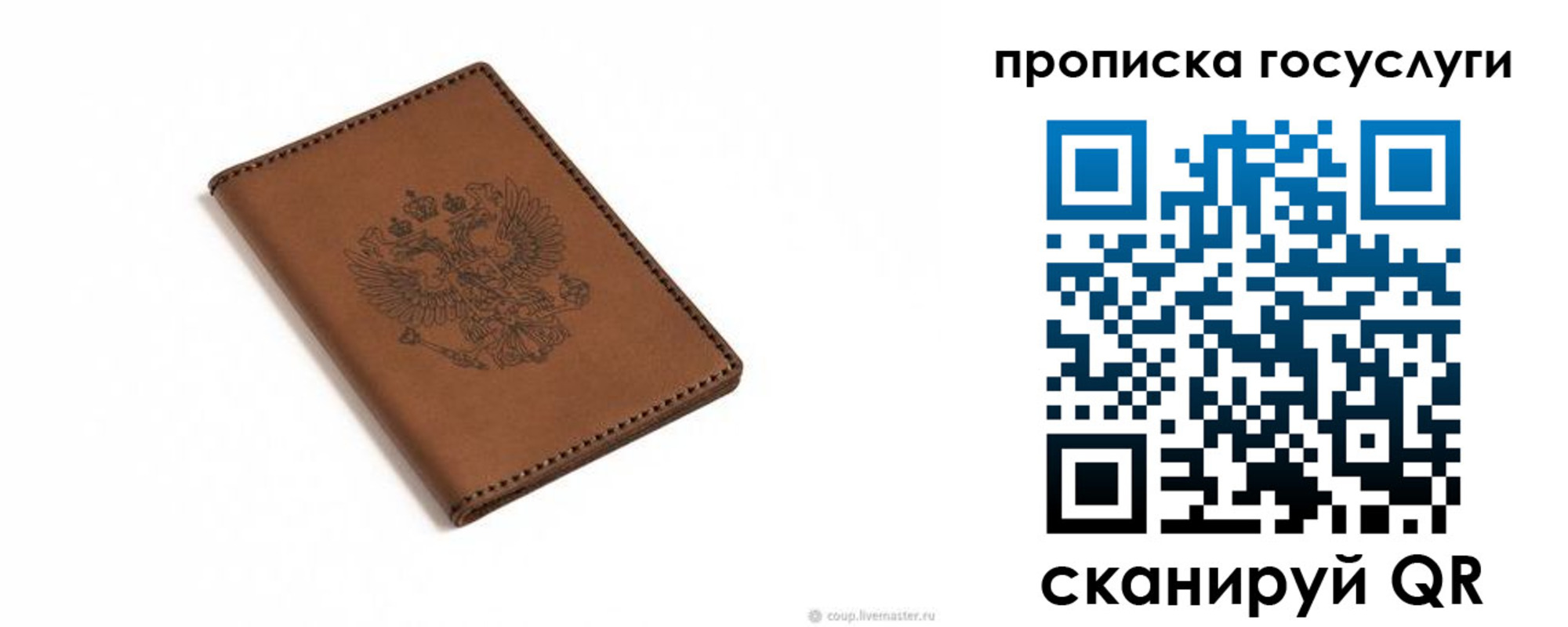 временная регистрация в квартире в Краснодарском крае